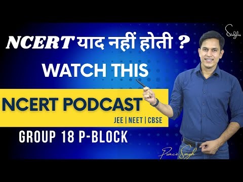 p BLOCK Class 12 Chemistry | NCERT | IIT JEE & NEET | NCERT Podcast by Prince Sir #0019