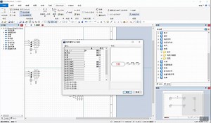 28-SEE Electrical个人免费版-创建垂直电缆符号