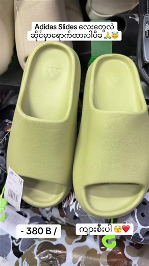 #တာချီလိတ်ဖိနပ်သယ် #လာအိုရောက်ရွှေမြန်မာ🇱🇦🇲🇲 #foryoupage #အဆုံးထိကြည့် #ကျားစီးဖိနပ်