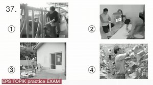 37K views · 1.4K reactions | EPS TOPIK KOREAN 듣기 LISTENING PRACTICE  | කොරියන් පසියා | Facebook