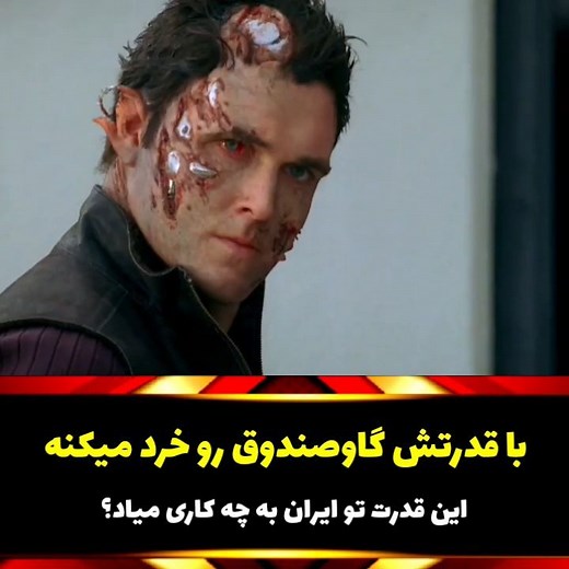 artists_city on Instagram‎: "نام سریال: Terminator : The Sarah Connor Chronicles ترمیناتور: داستان زندگی سارا کانر ژانر: اکشن , فانتزی, درام محصول کشور: آمریکا امتیاز:7.8 کارگردان: Josh Friedman ستارگان: Lena Headey, Thomas Dekker, Summer Glau داستان سریال ترمیناتور: داستان زندگی سارا کانر ( : داستان زندگی سارا کانر )ربات های باهوش و نیرومند قصد کشتن جان پسر ساراکانر را دارند چون او در اینده می تواند جلوی تسخیر زمین توسط ارتش ماشین ها و شبکه اسکای نت را بگیرد این ماموریت در واقع تلاش می کنند این
