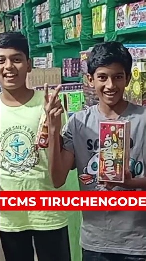 பட்டாசு கடல்! தீபாவளி💥TCMS TIRUCHENGODE