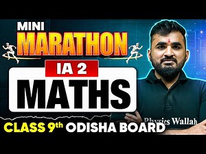 Class 9 IA 2 Maths MARATHON 2025 🔥 | Odisha Board | Full Syllabus Revision in ONE SHOT