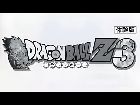 [Gameplay] Dragon Ball Z3: Promotional Disc (Taikenban) [PS2 | Hardware]