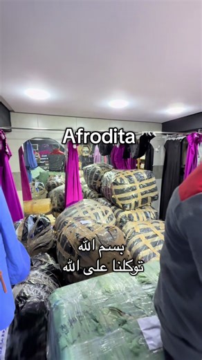 Explore the New Afrodita Collection in Black & White