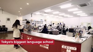 Tokyo's biggest language school launched an online beginner Japanese course with Go! Go! Nihon! In this intensive 3 to 12 week course, you will gain a solid foundation of the Japanese language thanks to the techniques and materials used by the experienced teachers of Akamonkai Language School. You can take the course in your own time at your own pace but still have the opportunity to talk to the teachers and your peers directly in the private student community. Find out more! | Go! Go! Nihon Liv