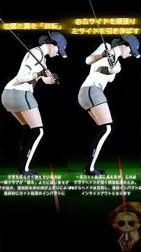 JET GOLF その⑩『クラブが立って下りるとは...？その２』 【ゴルフ】【Virt-A-Mate】