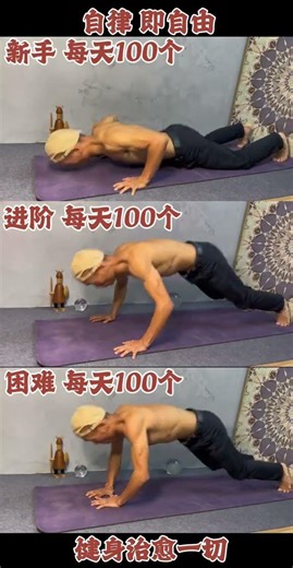 Home Workout Moves for Both Men & Women: Strengthen Your Body in 10 Minutes