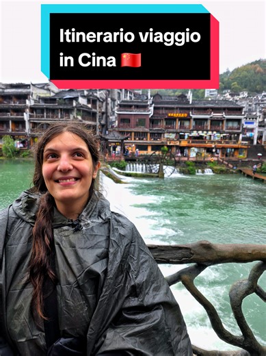 In occasione del Capodanno Cinese e dell'Anno del Cavallo di Fuoco, la settimana prossima usciranno tutta una serie di video dedicati al mio primo viaggio in Cina! 👉 Seguimi se stai organizzando un viaggio in Cina e hai bisogno di una manina! 📌 Comincio con il riconvidivere il riassunto del mio itinerario fai da te. 11 giorni (13 se contiamo i voli) alla scoperta del Celeste Impero: città futuristiche, templi antichi, villaggi tradizionali e paesaggi mozzafiato. Buon cibo e persone amichevoli.