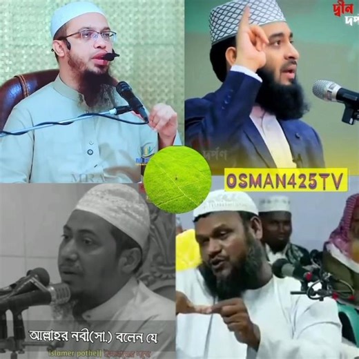 অন্যের জমি দখল করার শাস্তি কি_ অন্যের সম্পদ আত্মসাৎ করলে কি হবে কুরআনের কথা #jumboking #bangla