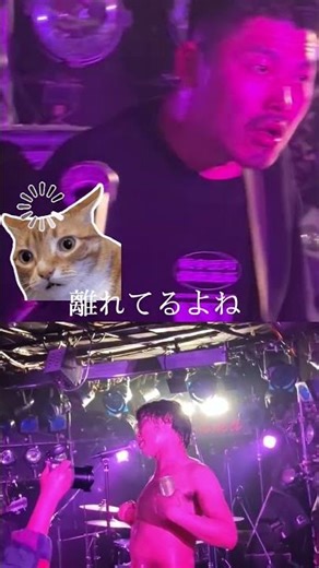 笑ってはいけない曲中 #ゲスバンド #ライブ #邦ロック #live #バンド #jrock #livemusic
