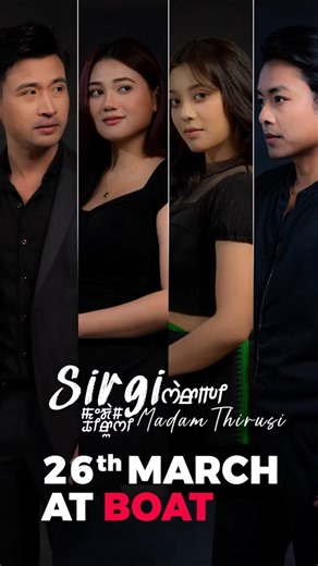 SIR GI MEDAM THIRUSI || AT BOAT 26 MARCH