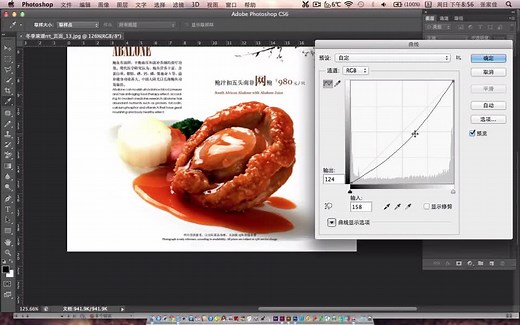 【Adobe Illustrator/AI 字体详细设计教程】专注于平面字体设计
