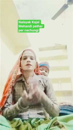 nalayak Kajal Mehandi pathar per do mahua mein Lage bajar Dhola de mein bich mein#2025