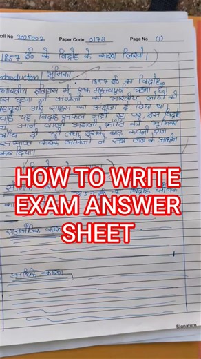 Board exam answer sheet #cbse #pseb #exam #howtocheckpaper #howtowritepaper #shorts