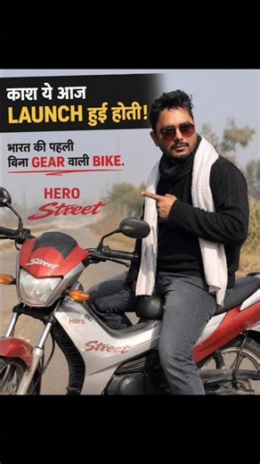 Hero Honda STREET: The Most Advanced Bike of 1997! | India’s First Gearless Motorcycle | TVS Jive...