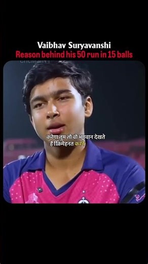 "Mummy Khana Bana Rahi Thi" 🍲 Vaibhav Suryavanshi Ke 15 Ball Me 50 Run Ka Raaz Kya Tha?#ipl #cricket