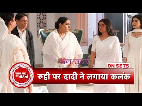 Mann Sundar: Dadi Creates Drama At Nahar's Prayer Meet, Ruhi Will Find The Truth About Nahar? | SBB