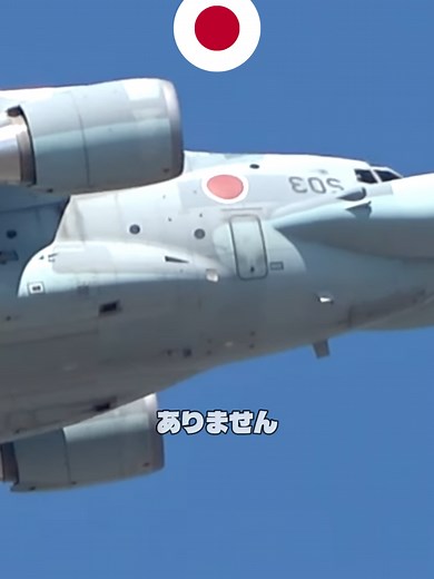 EC-2電子戦機とは｜川崎重工のドローン対策兵器（2026）
