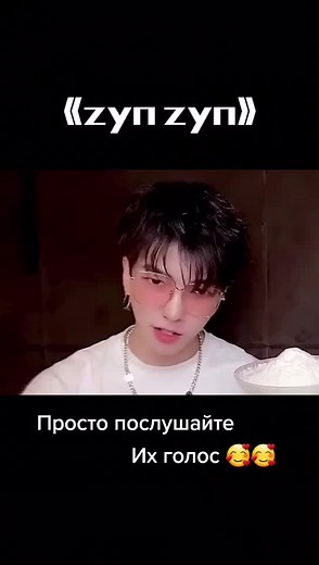аааа я кайфую🤤🤤🤤#рек #рекомендации #poop_pana #poop_pana #remix #китайскийтикток #music #музыка