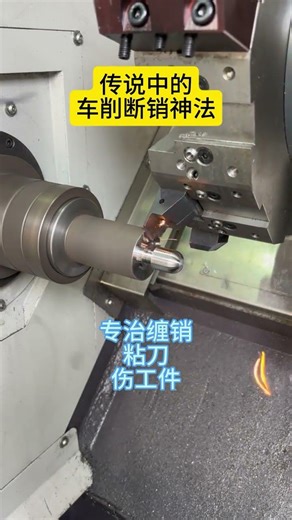 #Numerical control machining#Numerical control programming#CNC lathe#CNC expert#Mechanical