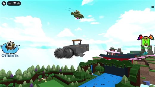 #babft @Swaq @✖️MOUNTAIN UNION✖️ @создатель сваги