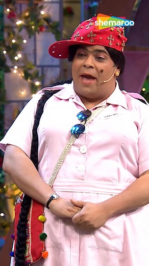 838K views · 18K reactions | Bumper Ka Terence Lewis Ji Se Sawal | #VaibhaviMerchant #TerenceLewis #RemoDsouza #kapilsharma #kapilsharmashow #kikusharda #bhartisingh #sunilgrover #aliasgar #sumonachakraborty #chandu #rinkudevi #bhoori #mashoorgulati #drmashoorgulati #Naani #NavjotSinghSidhu #ShemarooComedy | Shemaroo Comedy | Facebook