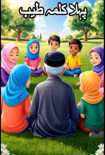 6 Kalmay | Chay Kalmay | Urdu and Arabic #ARYQTV #islam #islamicreels #kalmay #6kalmay