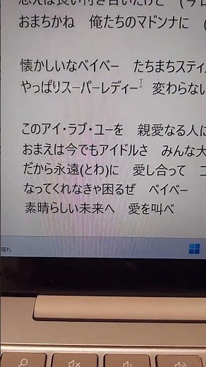 【アカペラで】愛を叫べ 歌ってみた 嵐58日目！！！ #歌ってみた #アラシック