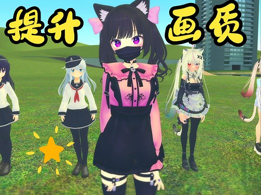 【GMOD】如何简单快速的提升游戏画质!让自己的游戏看起来高质量(⌐■_■)模组推荐