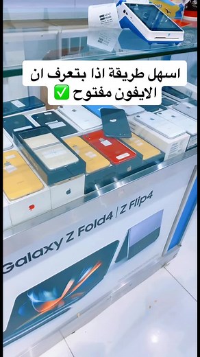 Samsung Galaxy Z Series Repair and Refurbishment Guide