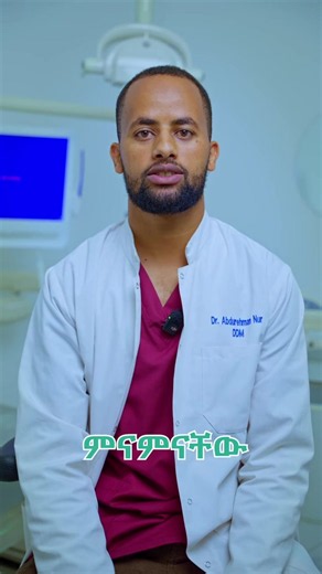 Dental tips for everyday dental care