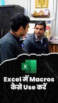How To Use Macros In MS Excel In Smart Way #mybigguide #excel #computer #windows
