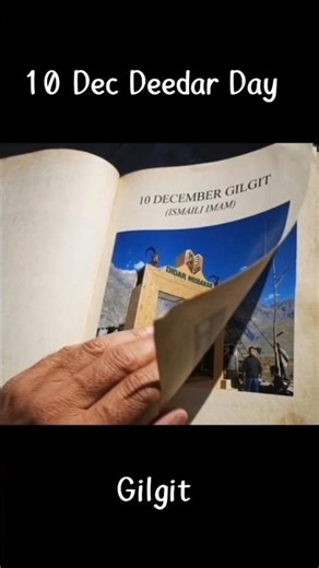 10 December Imam Shah Karim Deedar Day | Gilgit Pakistan Deedar | #ismaili