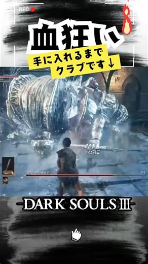 クラブでボルド簡単に倒す方法🔥