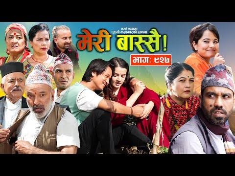 Meri Bassai | मेरी बास्सै | Ep - 927 || Surbir, Ramchandra, Raju Poudel || Nepali comedy