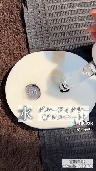 【埼玉/浦和】 マツエク/ラッシュリフト/眉毛 コーティングって実際どうなの？ の実験💭🧪 ※当店のアレルコートの場合 #おすすめにのりたい #可愛い女の子 #マツエク #ナチュラルメイク #コーティング