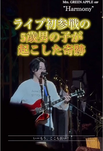 TikTokでゆうとさんをチェック！