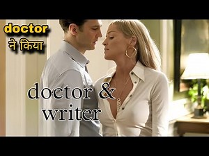 Basic Instinct Movie Explained In Hindi/urdu Summarized हिन्दी