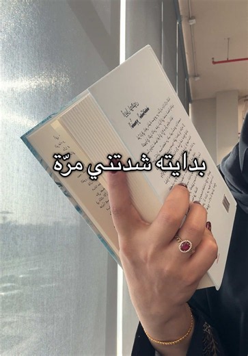 أفضل جلسة قراءة في مكتبة جرير: كيف أختار وأتصفح الكتب صباحاً