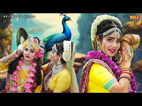 राधा कृष्ण के 56 धमाकेदार डीजे झांकी डांस भजन | Nonstop Radha Krishna Jhanki Dance Bhajan