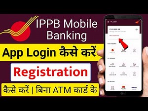 Ippb mobile banking login kaise kare 2025 I How to login ippb mobile banking app I Ippb registration