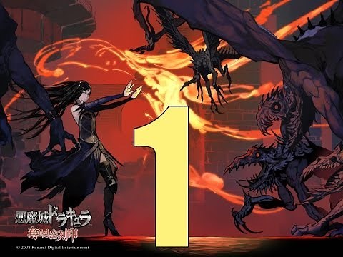 Castlevania Order of Ecclesia let's play en español capitulo 1 la traicion de ALbus