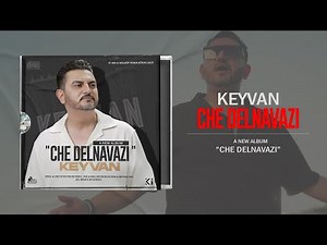 Keyvan - Che Delnavazi OFFICIAL TEASER | ‎کیوان - چه دلنوازی
