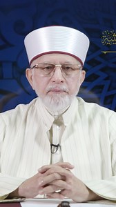 29K views · 1.6K reactions | Why is the study of Hadith science significant? . . . #Hadith #Hadis #HadithofProphetMuhammad #Mustafvi #Patience #Society #societychallenge #Allah #Blessings #Spiritual #SpiritualJourney #Sufi #Sufism #Islam #HSI #ShaykhulIslam #TahirulQadri #DrQadri #MinhajulQuran #ProphetMuhammad #Muhammad #Salam #fbreels #fbviral #fbviralreels #goodthoughts #goodthinking #statusvideo #StatusOfTheDay | Shaykh ul Islam Dr Muhammad Tahir-ul-Qadri | Facebook