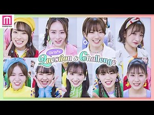 Girls²本音が炸裂!?恋愛質問でテンション上がりまくる可愛すぎなインタビュー💘Question＆Challenge【Girls²毎日配信動画】