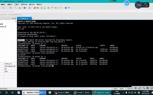 Docker容器(五)-Docker容器的启动与停止
