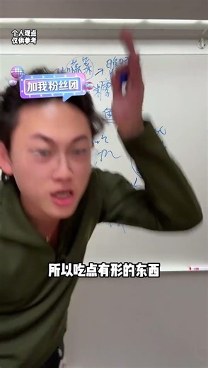 Yubo's Quick Tips: Beat Constipation Fast