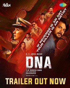 Movie - DNA - 2024 Watch Online، Video، Trailer، photos، Reviews، Showtimes