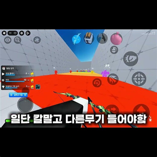 더블스텝 하는법 #roblox